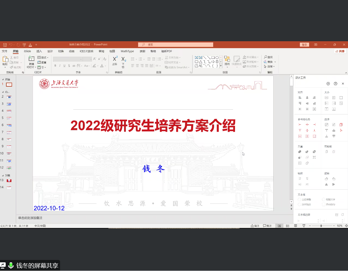 1671610282977226.png 图片 2.png